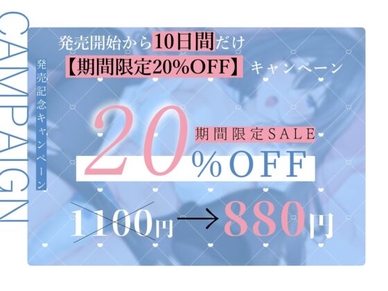 【オホ声×ツンデレ】風紀委員長も恋には勝てないっ!～不良彼氏でも…好きなものは好きっ!～ [常世常闇所々] | DLsite 同人 - R18