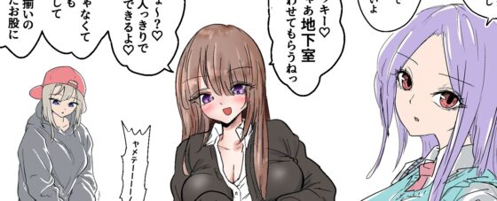 RPG世界 女格闘家のボイス集+集団金玉リンチJK’s4金的集 [あとたま(atotama)] | DLsite 同人 - R18