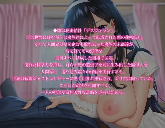 美少女警護は蜜の罠～正義を蝕む恋の快楽～ [ふぁんしふるボイス] | DLsite 同人 - R18