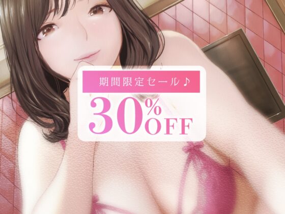【KU100】甘デリ～デリヘル女子と朝までエッチ～ [音秘] | DLsite 同人 - R18