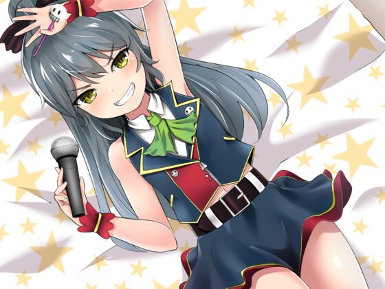 妹の友達のアイドルメスガキの大きなおともだち耳ほじりで俺は敗ける。 [でぶり] | DLsite 同人 - R18