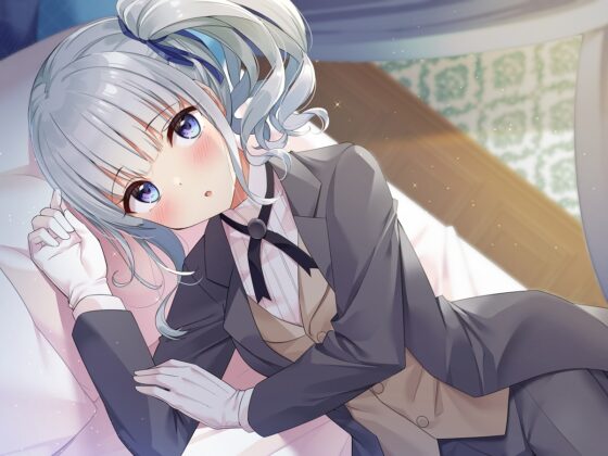【執事耳かき・ふーふー・歯磨き】お兄様、耳かきのお時間ですわ～自称クールな妹執事～【プレミアムサウンド2022】 [RaRo] | DLsite 同人 - R18