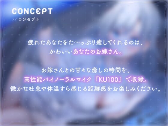 【耳かき・安眠囁き・添い寝】安眠系同棲JKカノジョ。――だいだいだいだいだいすきな君にしあわせマッサージ。【CV:永野愛理】 [トラとリス] | DLsite 同人 - R18
