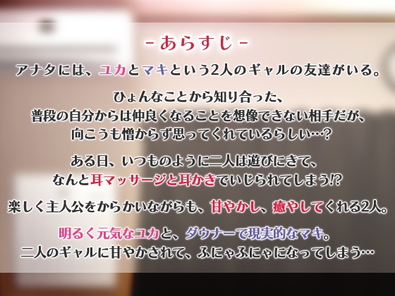 助けたギャルに気に入られたんだが [SWEETHOLIQUE] | DLsite 同人 - R18