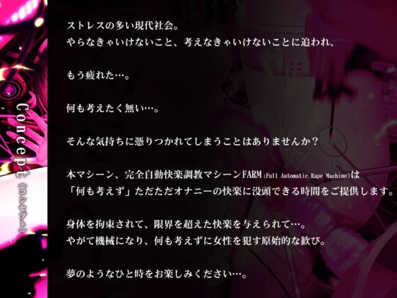 永Q機姦～あなたが同級生女子を犯す機械になるまでの48分～ [シロイルカ] | DLsite 同人 - R18