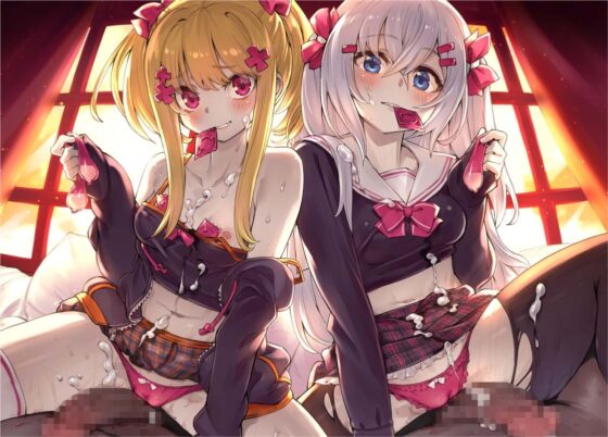 メスガキちゃん専門風俗店!!【フォーリーサウンド】 [テグラユウキ] | DLsite 同人 - R18