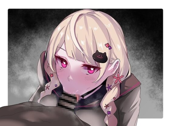 彼女持ちの僕が近所のえっちなお姉さんにちん嗅ぎ射精管理されちゃう音声 [ねこじるし] | DLsite 同人 - R18
