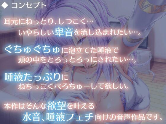 女神のほどこし～女神さまの唾液でとろとろに甘やかされるお話～ [こむらがえり] | DLsite 同人 - R18