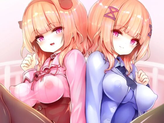 脳内彼女催眠【DLえっち差分特典プレゼント♪】 [逢縁喜縁] | DLsite 同人 - R18