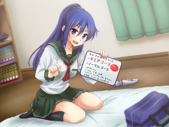 うざくてかわいくて這いよるあいつの耳かき [めがみそふと] | DLsite 同人 - R18