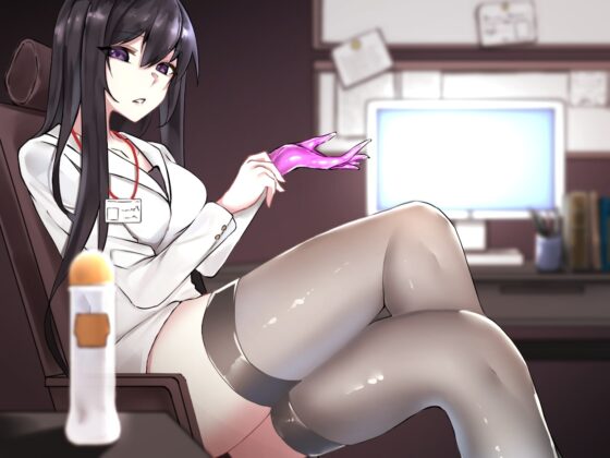 男性器科女医神楽坂結の性機能強化病棟 [ココナッツの夏！] | DLsite 同人 - R18