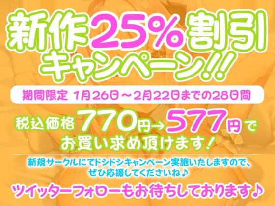【KU100】ご奉仕メイドのあまあまバブみ子作りエッチ ～ご主人さま、赤ちゃんになってもママに甘えたいんですね♪～【miniシリーズ】 [スタジオりふれぼ] | DLsite 同人 - R18