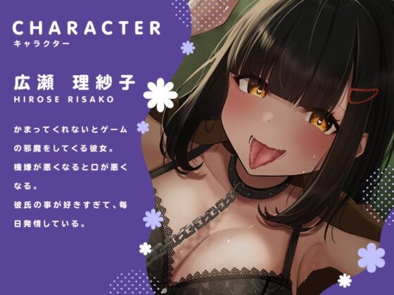 復讐催眠!イケメン大学生に寝取られた彼女を強制復縁快楽依存堕ち調教 [ホワイト×ラバーズ] | DLsite 同人 - R18