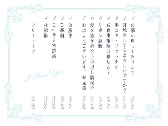 ツキマトイ～アナタ依存のお嬢様～ [ここどこ] | DLsite 同人 - R18