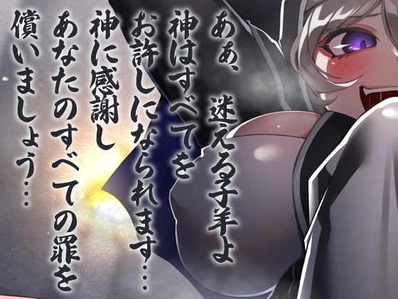 極悪清楚フタナリシスター [ケチャップ味のマヨネーズ] | DLsite 同人 - R18