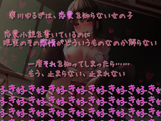 メンがヘラるの [歌い鈴] | DLsite 同人 - R18