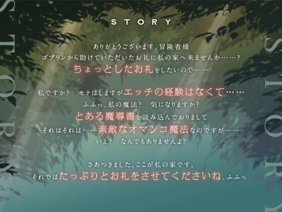 【オホ声】 事務的クールなドスケベエルフと搾精魔法の濃厚エッチ【KU100バイノーラル】 [アイスノート] | DLsite 同人 - R18