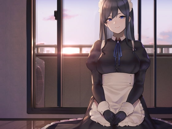 【バイノーラル】アナタト～メイドのシエルさんとの優しくて暖かい暮らし～ [因果交流電燈] | DLsite 同人 - R18