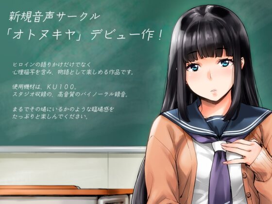 【KU100】パパ活JKが催眠おじさま専用になるまで【バイノーラル録音】 [オトヌキヤ] | DLsite 同人 - R18