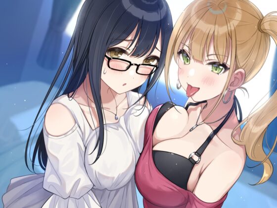 【KU100】Pretty×Bitchesパコハウス! 無限イチャラブ半同棲ルームメイツ♪ [Deep;Dahlia] | DLsite 同人 - R18