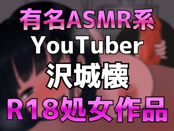 偏愛で純粋でちょろい彼女が、風俗堕ちしておちんぽマスターになるまで [ドスケベジャッカル] | DLsite 同人 - R18