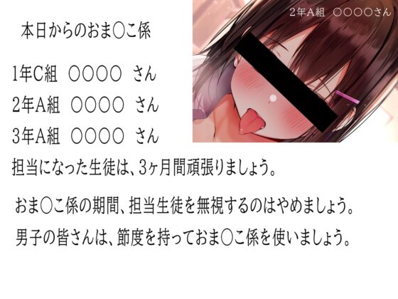 リアルおま○こ係 [甘幸冬水] | DLsite 同人 - R18