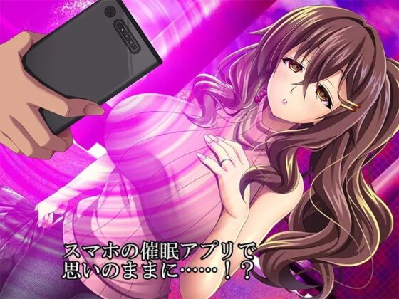 人妻催眠洗脳アプリ～近所で人気の清楚妻、ゆかりの場合～ [ristorante] | DLsite 同人 - R18