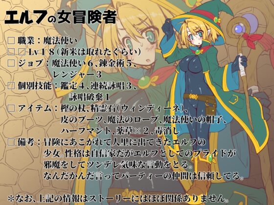 ふたなり触手エロトラップダンジョンへようこそ! [ドダメ屋さん] | DLsite 同人 - R18