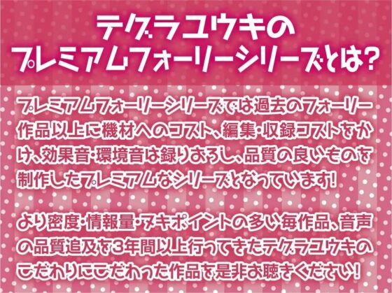 パパ活ナマイキエルフJK2人はナメてた雑魚ち〇ぽにお仕置き種付け成敗される!【フォーリーサウンド】 [テグラユウキ] | DLsite 同人 - R18