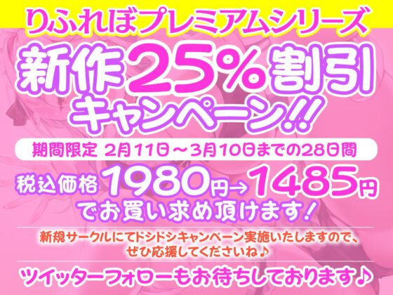 【KU100】ご奉仕メイドのあまあまソープ子作りエッチ ～ご主人様、ヌルヌル気持ちよくなっていっぱい中出しして下さい～【りふれぼプレミアムシリーズ】 [スタジオりふれぼ] | DLsite 同人 - R18