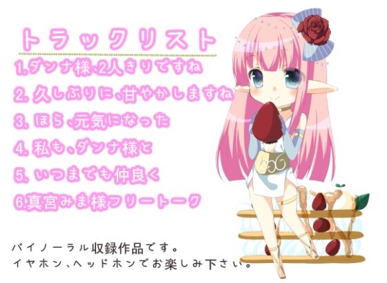 エルフの森のお姉さん [このは通り] | DLsite 同人 - R18