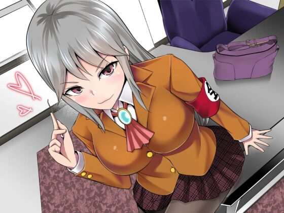 僕のお耳は先輩の玩具 [でぶり] | DLsite 同人 - R18