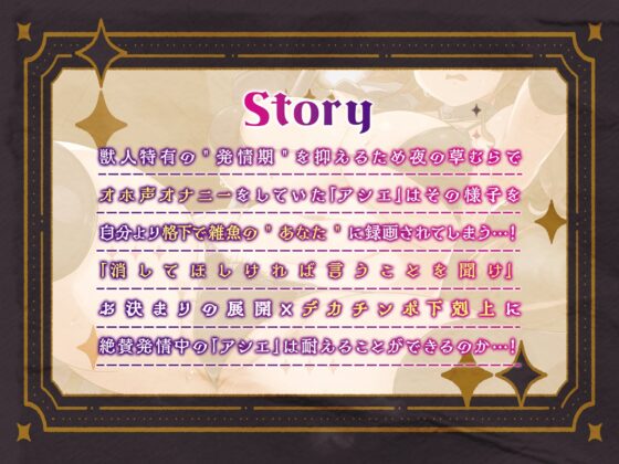 最強のトレジャーハンターが格下のデカチンポに屈服するまで [ヴォイニッチプリン] | DLsite 同人 - R18