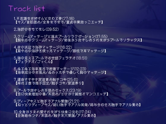 かじょう愛され拘束5-毒クラゲお姉さんの触手に捕らわれ愛情で侵されていく意識- [じゃばらいふ] | DLsite 同人 - R18