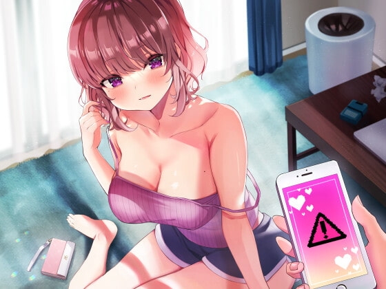 ダウナー系カノジョを催眠えっちで喘がせたい [だめニンゲン] | DLsite 同人 - R18