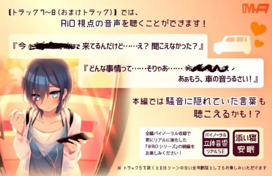 溢れる想いでこっそり訪問 @RiO [M-Arms] | DLsite 同人 - R18