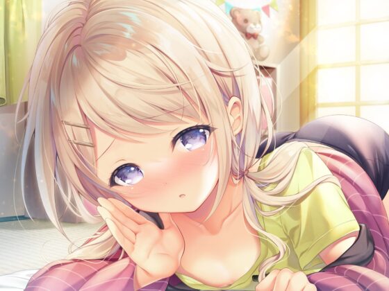 ちっちゃいお姉ちゃんに耳元で囁かれたい [ももいろたんざく] | DLsite 同人 - R18