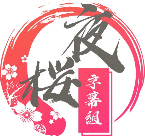 えっちな言葉で学ぼうよ!日本語と中国語編 [えるるっく] | DLsite 同人 - R18