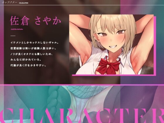 乳首絶頂しないと出られない部屋 [ユーフォリアファクトリー] | DLsite 同人 - R18