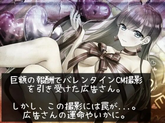 広告さんMemorial [La(o)st color] | DLsite 同人 - R18