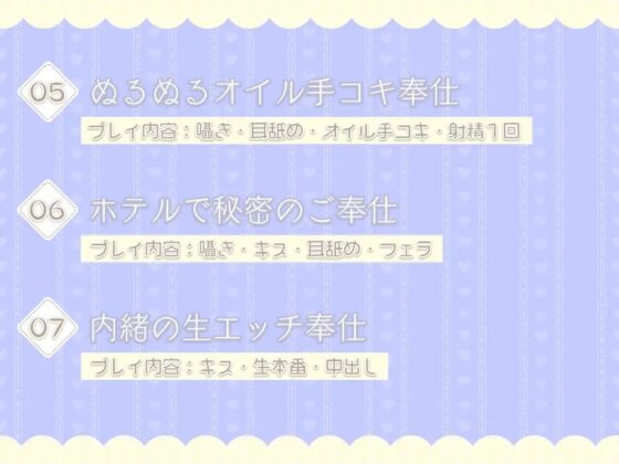 新人メイドの秘密のお〇んこ奉仕♪ [まどろみの宿] | DLsite 同人 - R18