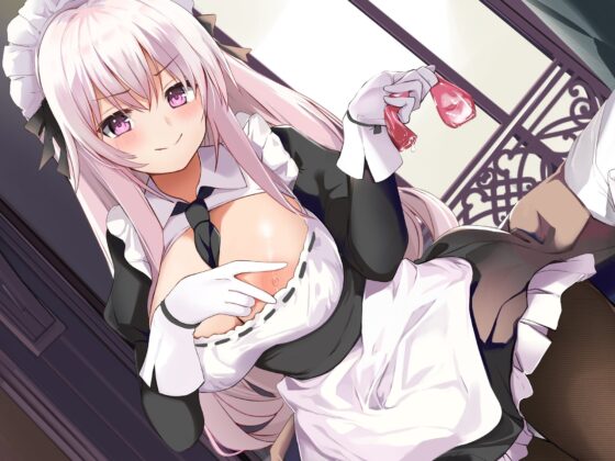 意地悪メイドの早漏改善射精我慢トレーニング [エーアイスタジオ] | DLsite 同人 - R18