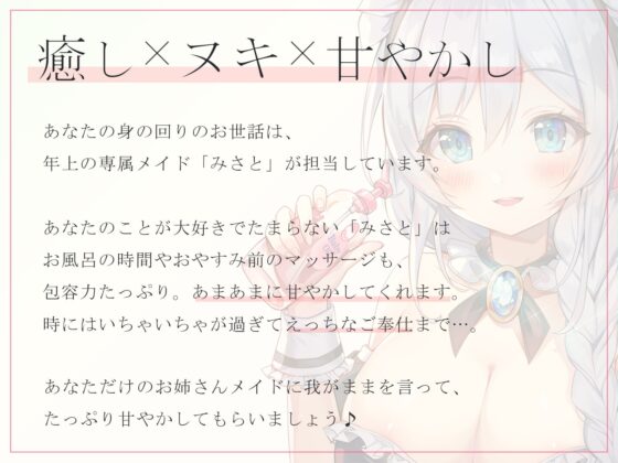 【迷走神経130分】おやすみ耳穴開発リラクゼーション【アポクリン腺狙い撃ち!】 [空心菜館] | DLsite 同人 - R18