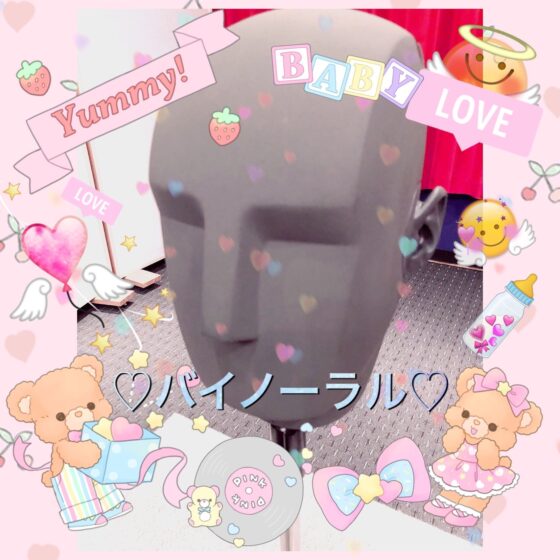 【バイノーラル】独占欲ちゃん～ヤンデレメイド編～【ASMR】 [メヤスバコ-MeyasuBako-] | DLsite 同人 - R18