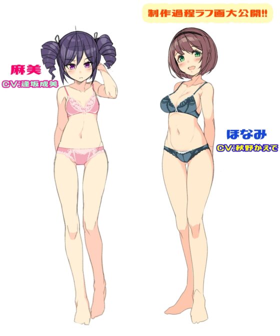 【全編バイノーラル収録!】ゆりっぷる!〜ラブラブ百合カップルの痴話喧嘩に巻き込まれるわけがない〜 [ココナッツの夏！] | DLsite 同人 - R18