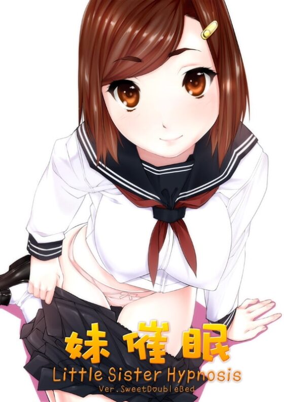 妹催眠 [Es_Lab] | DLsite 同人 - R18