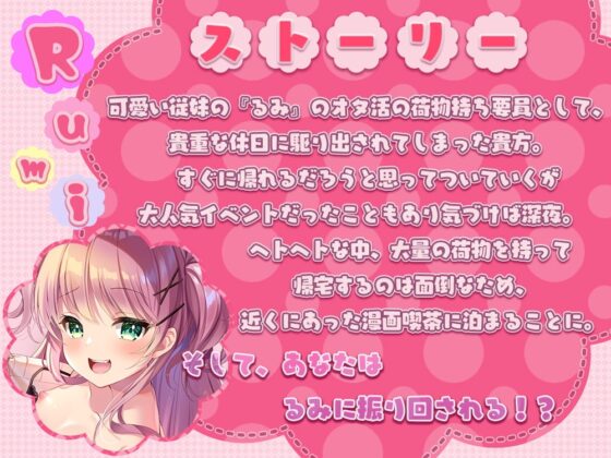 密着囁きカップルシート漫喫タイム [ひだまりみるくてぃ] | DLsite 同人 - R18