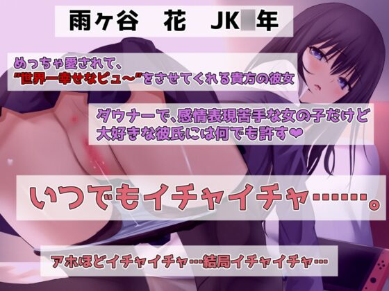 【密着イチャイチャ】ダウナー系ゲーマー彼女ッ!♯2  彼氏だから、いつでもオマンコ使ってええよ。 [ふわふわ将軍] | DLsite 同人 - R18