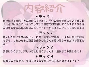 ゆるフワ天然なにわ女子!媚薬とクリ吸引バイブで失禁ダダ漏れ絶頂〜イキ潮1000ml〜 [えむっこうさぎ] | DLsite 同人 - R18