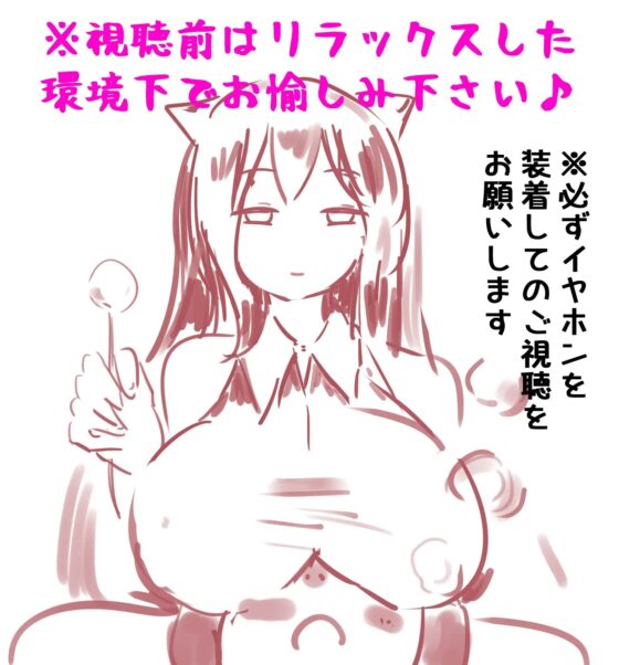 【JKリフレ♪】妖艶の湯～かわいい後輩ちゃんが貴方のお耳やアソコもいっぱいイジメてくれる音声♪～【ASMR】 [M-STUDIO] | DLsite 同人 - R18